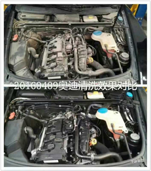 未來汽車清洗行業會進入鄭州干冰清洗時代嗎？